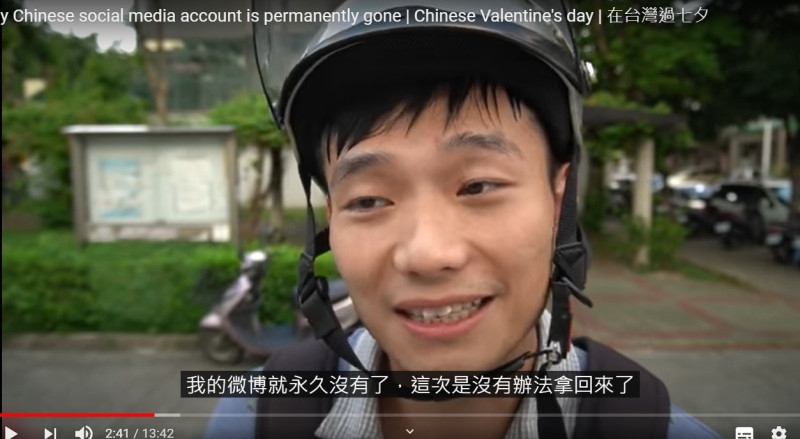 「Simon Yu」日前透過影片大力推薦台灣的自由民主，但不久後他的微博帳號遭到永久刪除。   圖：翻攝Simon Yu YouTube