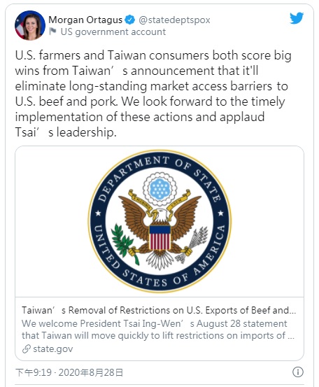 美國國務院發言人歐塔加斯（Morgan Ortagus）推文表示，蔡總統宣布放寬美豬美牛進口限制，這對美國農民與台灣消費者是雙贏。   圖：翻攝Morgan Ortagus推特