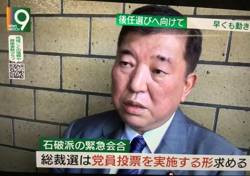 有黨員人氣的自民黨前幹事長石破茂要求黨員投票選舉。   圖：翻攝自NHK