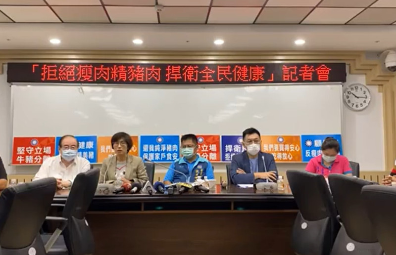 國民黨主席江啟臣於台東主持記者會，宣布將串聯各縣市，抵制中央開放美豬、美牛的作為。   圖：擷取自國民黨臉書