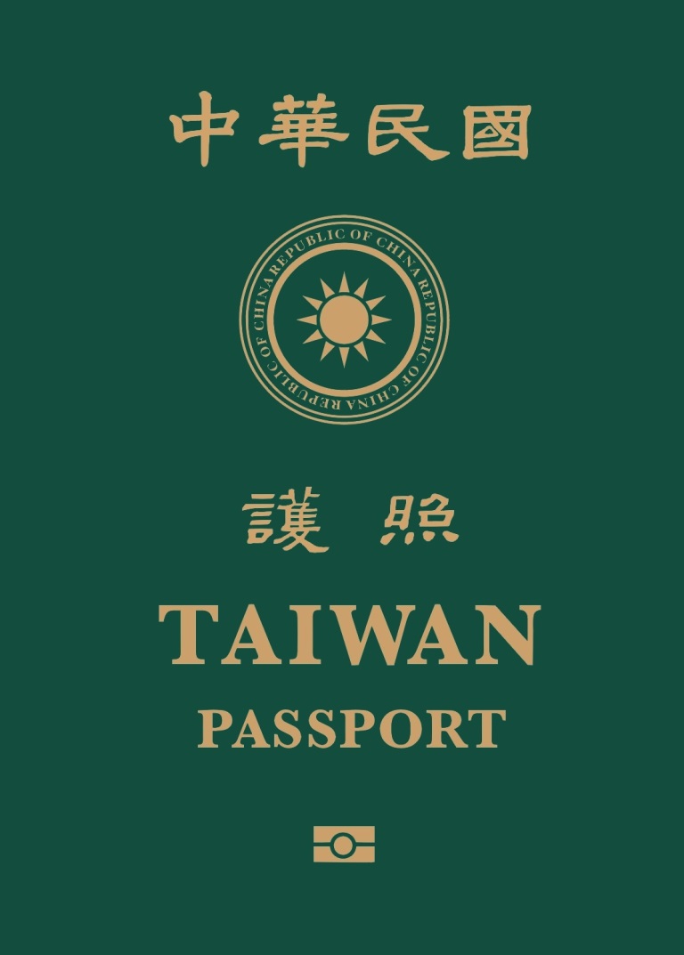 新版護照把TAIWAN字樣放大，並將「REPUBLIC OF CHINA」環繞於國徽外圈，以提升台灣辨識度。   圖：外交部提供