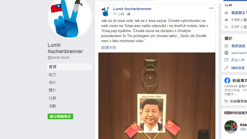 捷克團成員資深參議員艾勝班蘭納（Lumír Aschenbrenner）在臉書貼出習近平照片，並以繁體中文寫道「壞鬼這間房間不受歡迎。」   圖：擷取自Lumír Aschenbrenner臉書