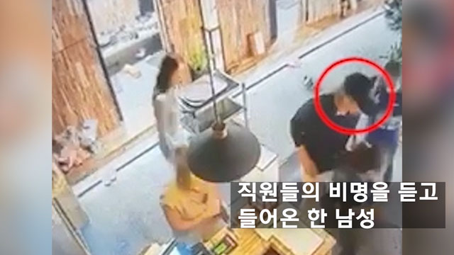該餐廳的監視器錄下金賢重救人，也被韓媒公佈到網路上。   圖：翻攝自韓網