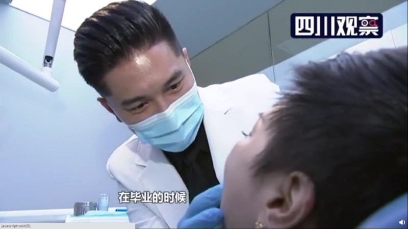 許君豪目前轉職在中國四川成都當牙醫。   圖：翻攝微博