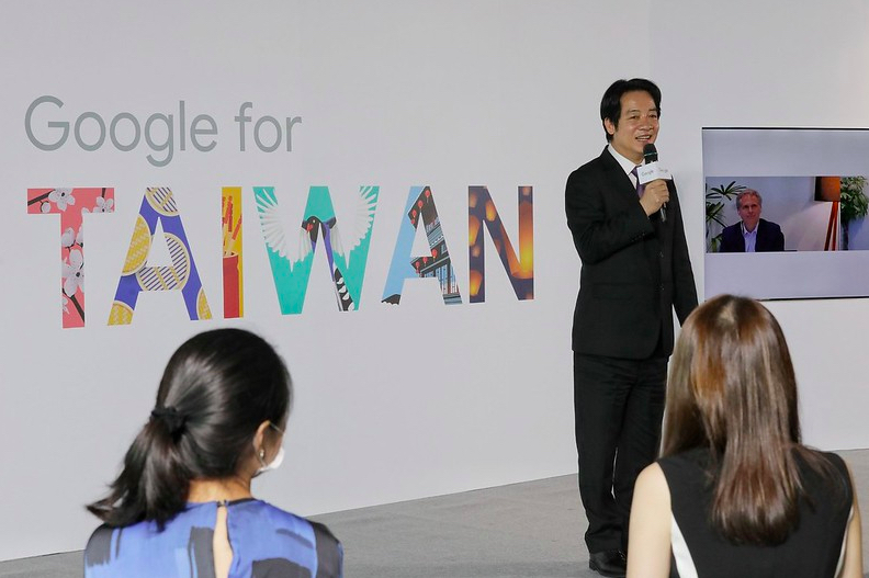 副總統賴清德出席Google智慧台灣計劃線上發表會。   圖：擷取自中華民國總統府網站。
