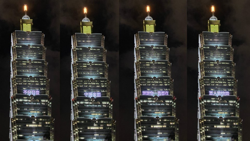 為慶祝九三軍人節，台北101大樓今晚在外牆點燈向國軍將士致敬。   圖：翻攝101大樓臉書