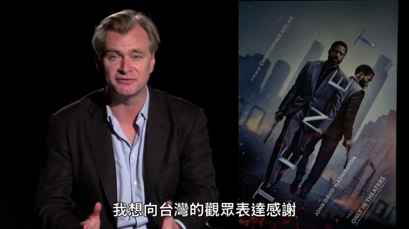 《天能》在台灣票房6天破億，導演克里斯多福諾蘭親自錄影片，答謝台灣觀眾。   圖：翻攝YouTube