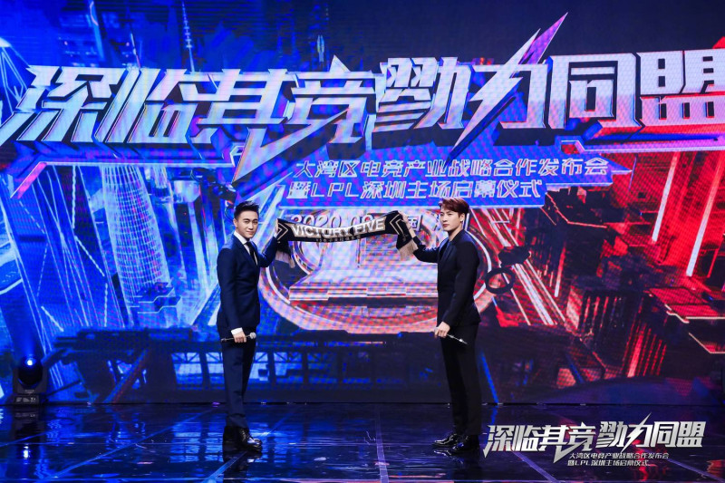 V5電竟俱樂部正式宣布攜手深圳廣電集團將戰隊主場落腳於深圳。   圖：翻攝自微博