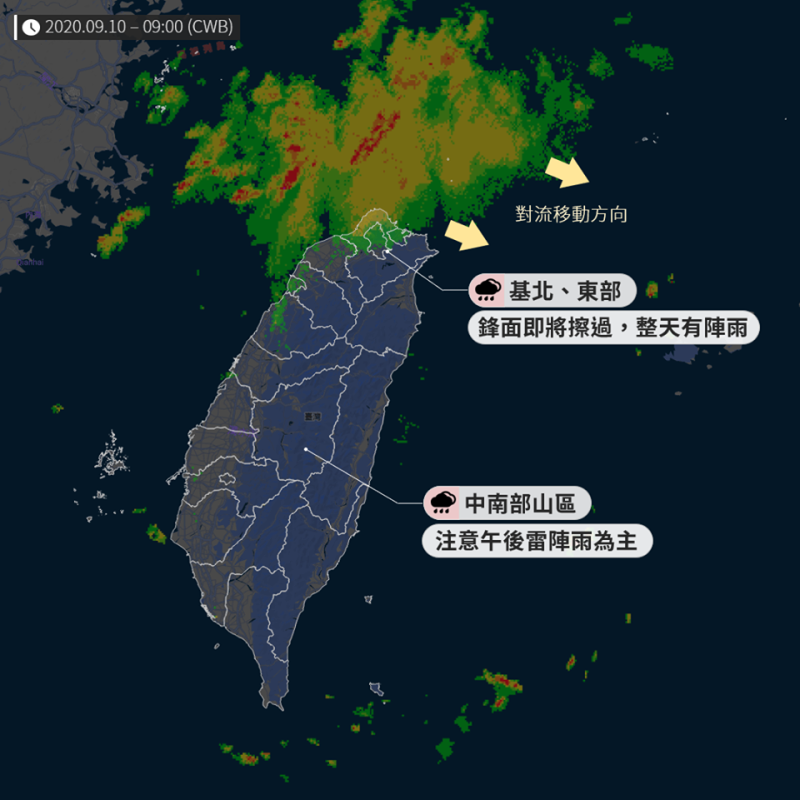 臉書《台灣颱風論壇》指出，今鋒面報到，北北基、東部地區整天有雨；中南部山區慎防午後雷雨發生機率。   圖：翻攝臉書粉絲專頁