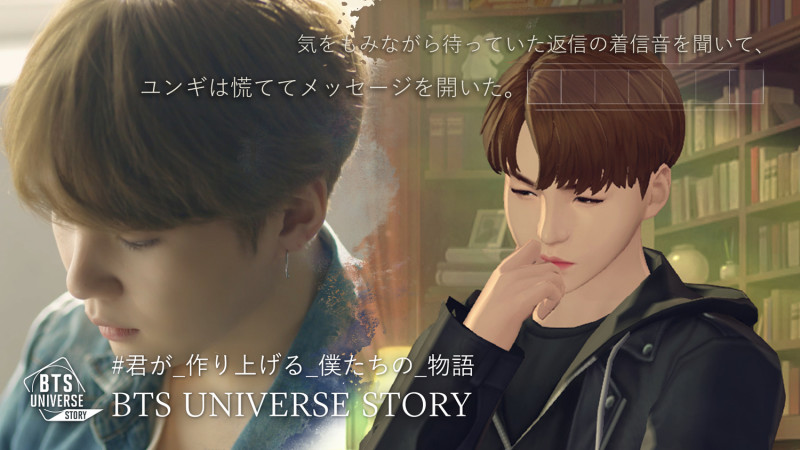 官方網站上舉辦抽《BTS Universe Story》角色卡片活動   圖：Netmarble/提供
