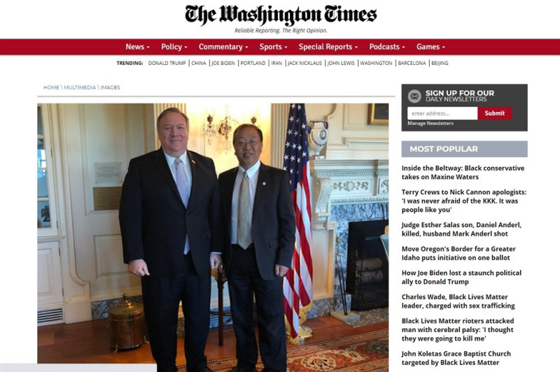 出身中國、親歷文革的余茂春（右）是美國國務卿蓬佩奧（Mike Pompeo）的首席中國政策顧問。   圖：取自華盛頓郵報網頁washingtontimes.com
