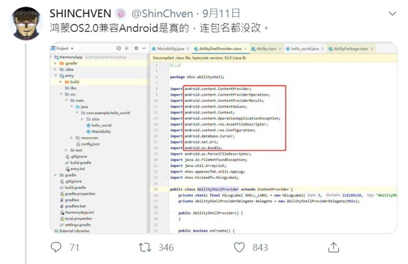 中國軟體開發者ShinChven在推特上發文，質疑鴻蒙是用開源版Android改造的成果。   圖：截取自ShinChven推特