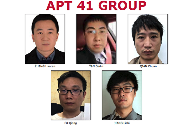 美國司法部16日點名隸屬代號「APT 41」的中國駭客組織，其中包含五名中國籍成員及兩名馬來西亞籍外應。他們被指控攻擊包含美國在內的一百多家公司。   圖：翻攝自FBI網站