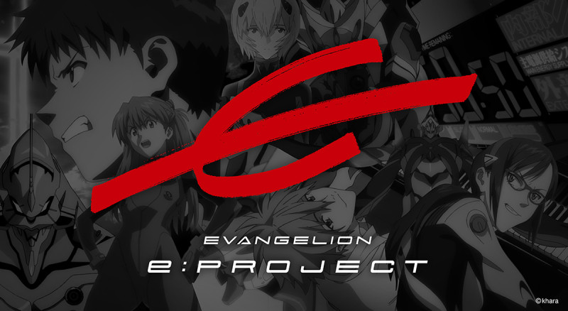 日本Run’A Entertainment宣布將成立「EVANGELION e:PROJECT」電競品牌。   