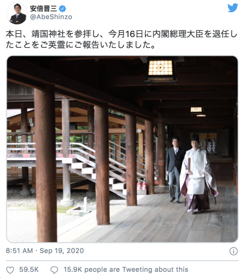 日本前首相安倍晉三在推特發布，今（19）天前往靖國神社參拜。   圖：翻攝安倍推特