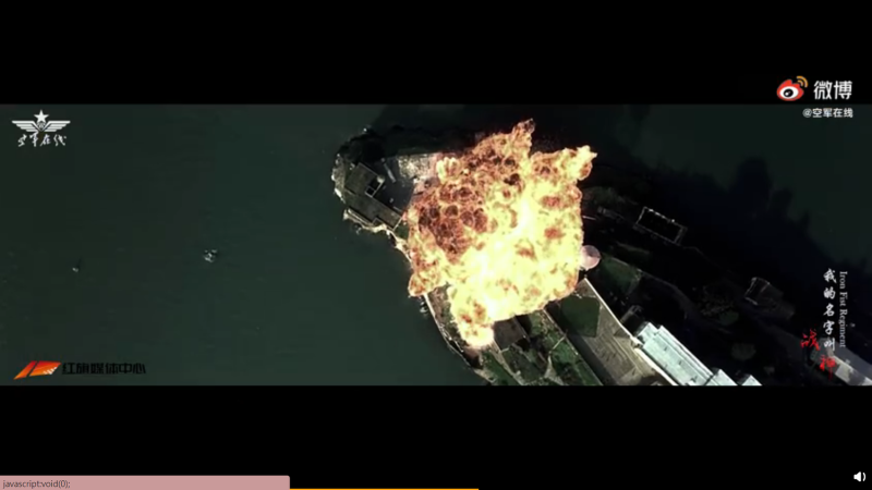 解放軍軍發布的影片中，「轟-6K」轟炸疑似為美國關島的軍事基地的畫面，被指出與電影《絕地任務》中的一幕幾乎一樣   圖：翻攝自「空軍在線」微博發布的影片