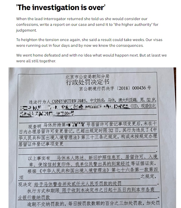 澳洲ABC中國分社前社長馬休秀出2018年他被中國人員刁難，被逼認罪的文件。   圖：翻攝自澳大利亞ABC