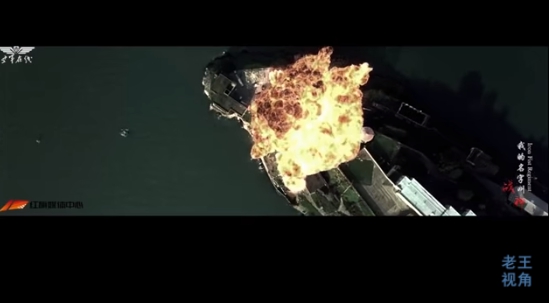 解放軍戰神轟-6K，出擊！的影片，該片模擬轟炸關島的狀況，但卻被中國網友抓包，影片其實用了大量的好萊塢電影片段。   圖 : 翻攝自youtube