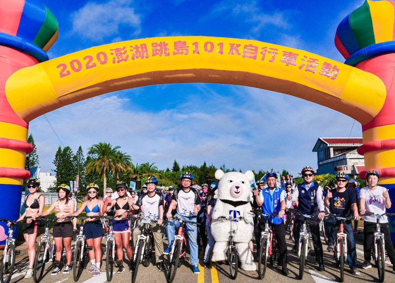 澎湖跳島101K自行車活動。   圖：觀光局／提供