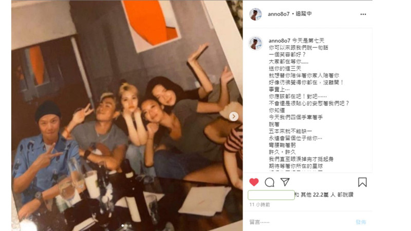許瑋甯的深夜悲痛告白，發文不到12小時，惹哭22萬粉絲、網友。   圖：翻攝Instagram