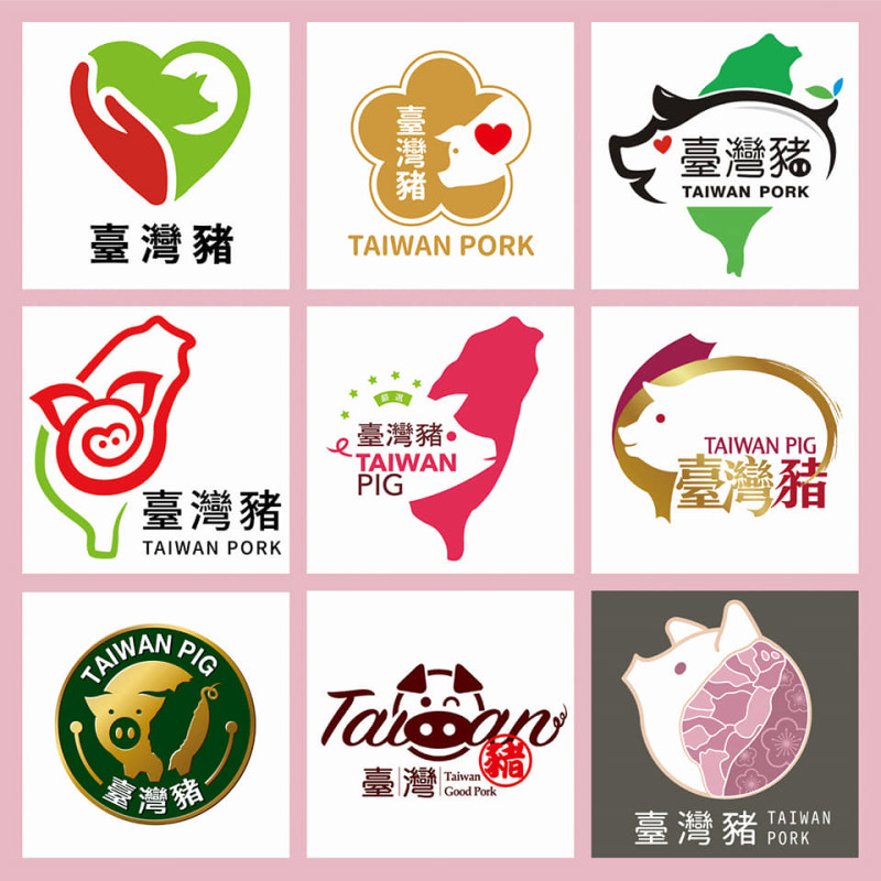 台灣豬標章18件入圍作品出爐。   圖：取自陳吉仲臉書