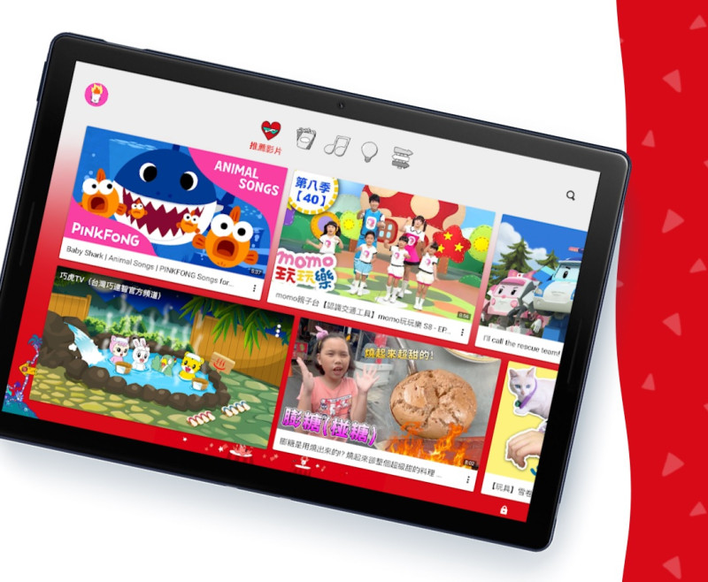 YouTube宣布，兒童應用程式「YouTube Kids」即日起正式在台上線，可協助家長把關孩童收看的內容。   圖：取自YouTube Kids官網