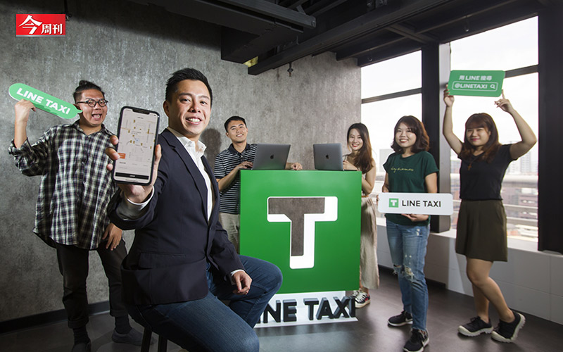 繼Uber之後，LINE TAXI也在今年7月，推出了免裝表計程車服務。   圖：今周刊／提供