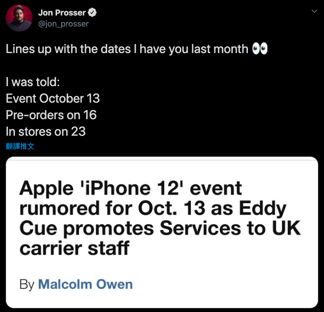 蘋果爆料達人Jon Prosser指出，iPhone 12會在10月13日發表，於16日起開放預購。   圖：取自Jon Prosser推特