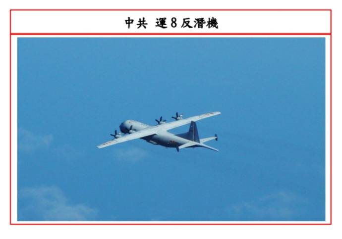 中共運8反潛機。   圖：國防部/提供