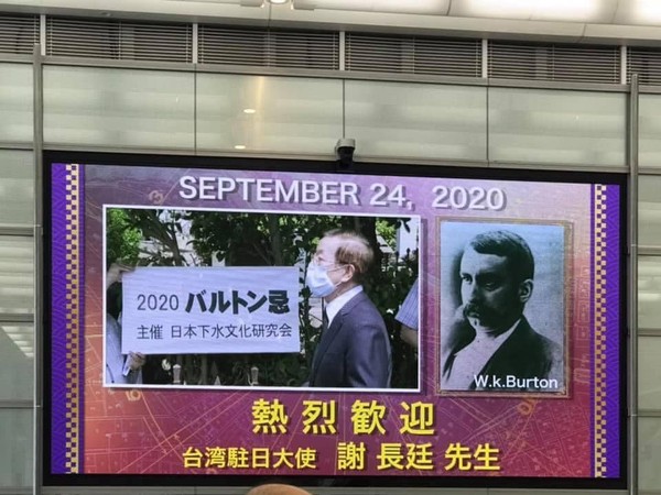 謝長廷參訪日本富士電視台，受到熱烈歡迎。   圖：取自謝長廷粉絲專頁