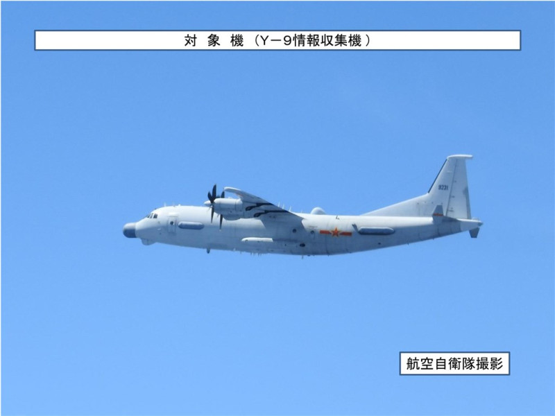 中國一架運-9情報收集機25日從東海南下飛越宮古海峽，日機也拍攝到該機蹤影。   圖：取自日本防衛省網頁mod.go.jp