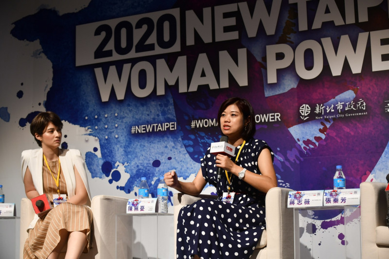蔣志薇希望透過「新北女力論壇」的分享，鼓舞更多人勇於追求夢想。   圖：新北市政府/提供