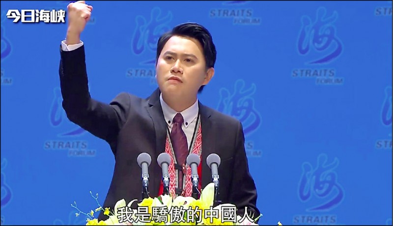阿美族青年楊品驊日前在第12屆海峽論壇的演講中高喊，「我是驕傲中國人！」引起兩岸爭議。   圖：翻攝自今日海峽臉書（資料照）