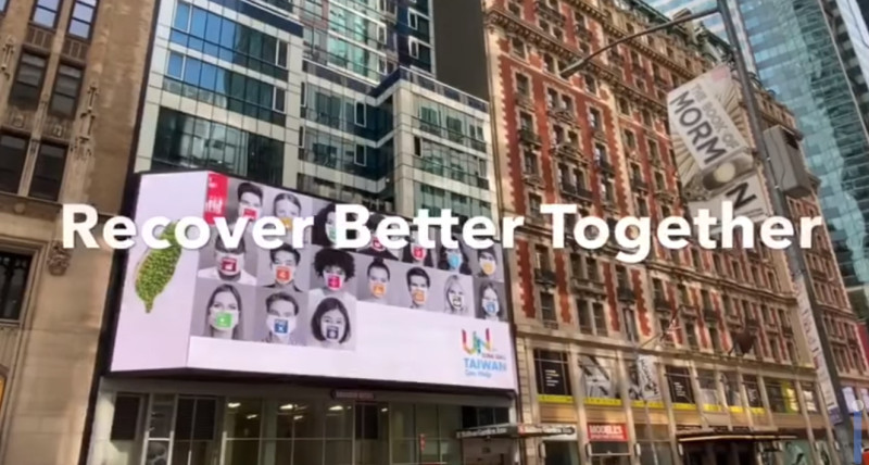 蔡英文總統在臉書發布一段影片，是紐約時代廣場的台灣廣告，向全世界表達，在疫情方面，台灣可以幫得上忙。   圖 : 翻攝自蔡英文臉書