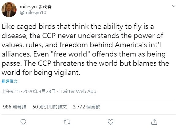 余茂春在推特上暗諷中國就像籠中鳥，自己不會飛卻認為飛是一種病。   圖：翻攝自余茂春推特