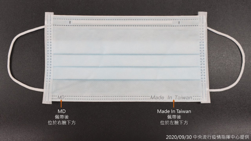 MD在右臉、Made In Taiwan在左臉。   圖：中央流行疫情指揮中心/提供