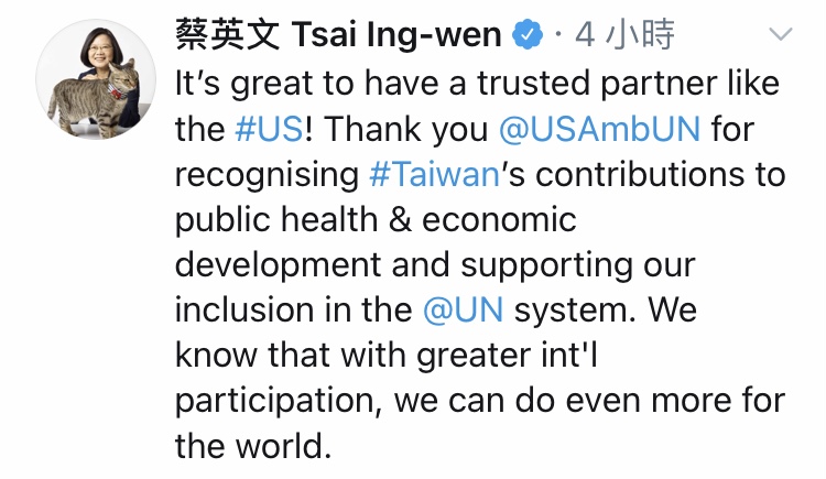蔡英文總統轉推美駐聯大使克拉夫特推文，感謝她對台灣的支持與肯定。   圖/擷自蔡英文推特。