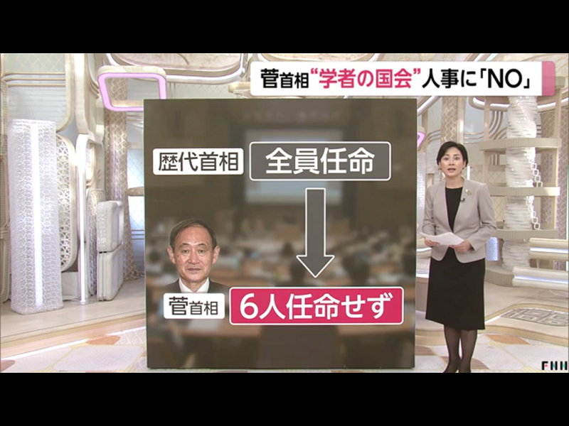 連保守系的富士電視也只好強調菅義偉做的是破天荒的事。 圖：攝自富士電視