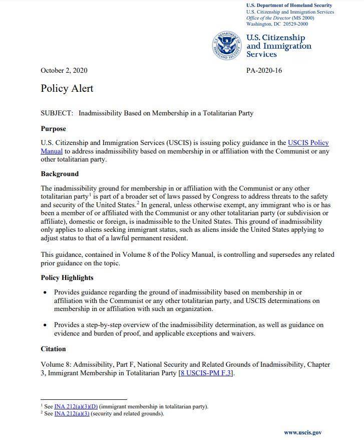 美國公民及移民服務局（USCIS）10月2日發布最新政策通知，除非特別允許，禁止曾經加入共產黨的人申請美國綠卡和移民。   圖：擷取自美國公民及移民服務局官網