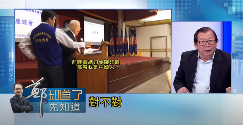黃澎孝在政論節目《鄭知道了》中激動痛罵陳廷寵「真的是可恥、可惡」。   圖：擷取自《鄭知道了》YouTube