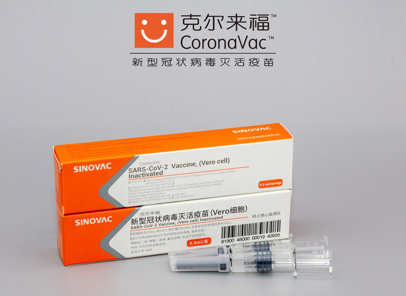 智利自今年1月底收到中國科興武漢肺炎疫苗後，隨即展開大規模接種，但確診人數不減反升。   圖：翻攝中國科興生物技術公司網站