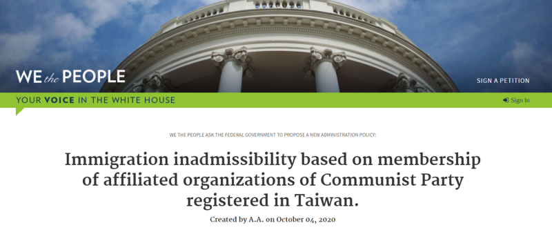 有台灣人在美國白宮請願網站發起聯署，呼籲美國在台協會（AIT）從台灣政府取得「在台共產黨隨附組織」的個人及家庭資料，並轉交美國移民局，以落實美國規定。   圖：翻攝自美國白宮請願網站