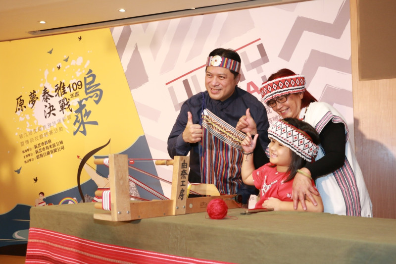 新北市副市長吳明機與烏來織女及其孫女在10月8日記者會上進行織布，並由小朋友進行織布，代表著文化的傳承。    圖：新北市原民局提供