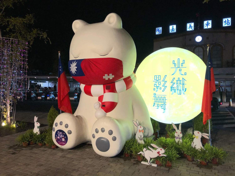 慶雙十，嘉義火車站前的沈睡大白熊戴上國旗口罩。   圖：嘉義市政府/提供