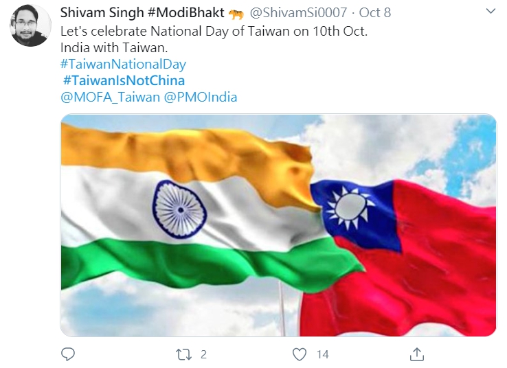 這次印度民意與台灣站在同一陣線，推特上充滿著台印國旗合成圖，並標記「#TaiwanNationalDay」(台灣國慶) 表示支持台灣。   圖取自推特。