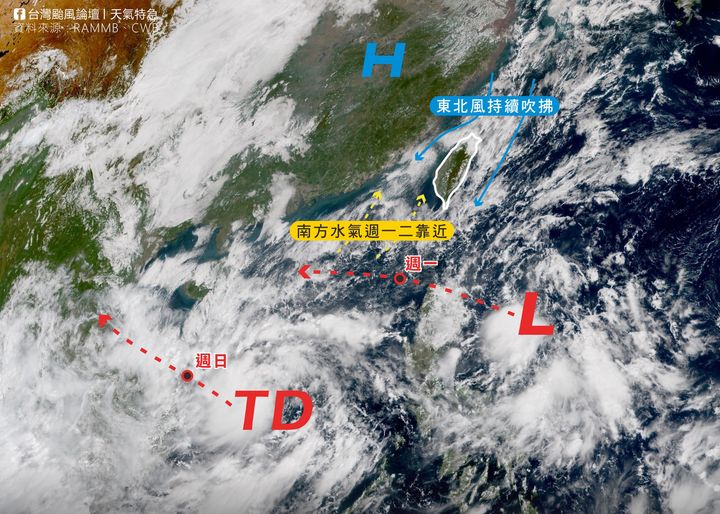 「台灣颱風論壇｜天氣特急」臉書粉絲專頁表示，該熱帶低壓預計往西朝越南移動，對台灣沒有影響。   圖：翻攝臉書粉絲專頁