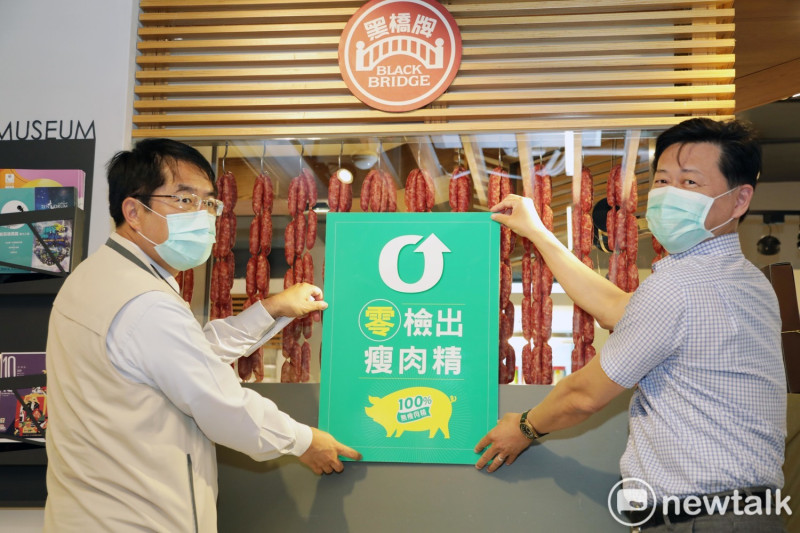 因應美國豬肉明年開放，台南市長黃偉哲前往在地知名業者黑橋牌企業視察，與業者一同宣示使用不含瘦肉精的國產豬肉製作肉類加工品。   圖：黃博郎／攝
