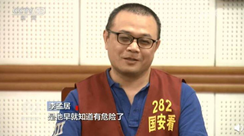 李孟居在去年年中失聯，至今才由中國國安部的認罪片段得知他的下落。   圖截自央視。