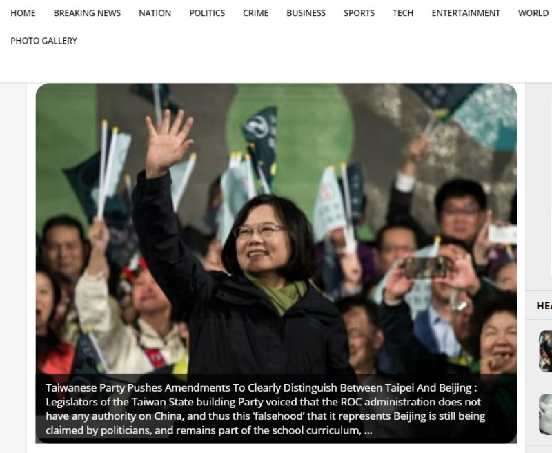 印度媒體《The News 21》台灣時間14日上午，官網首頁放上台灣總統蔡英文的照片，顯示該國日益重視印度與台灣關係。   圖：翻攝自《The News 21》官網