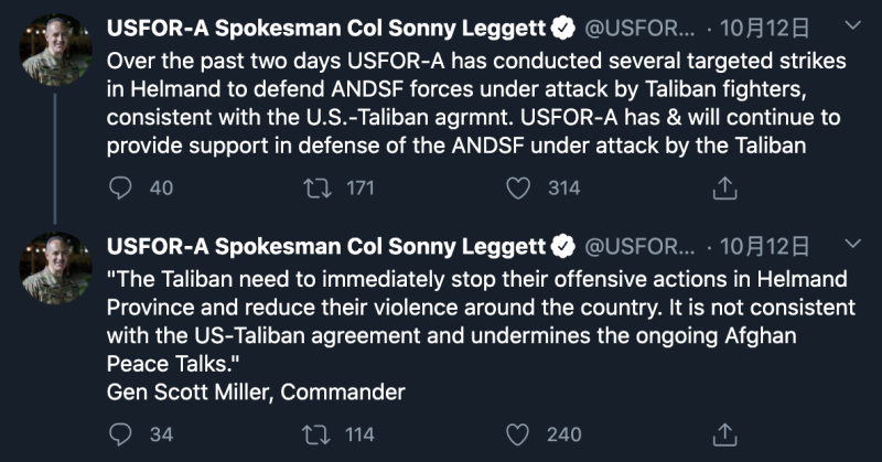 美國空軍發言人推特表示過去兩天在確實在赫爾曼德省發動了數波空襲   圖：翻攝美國空軍發言人山尼·萊格特(Sonny Leggett)推特